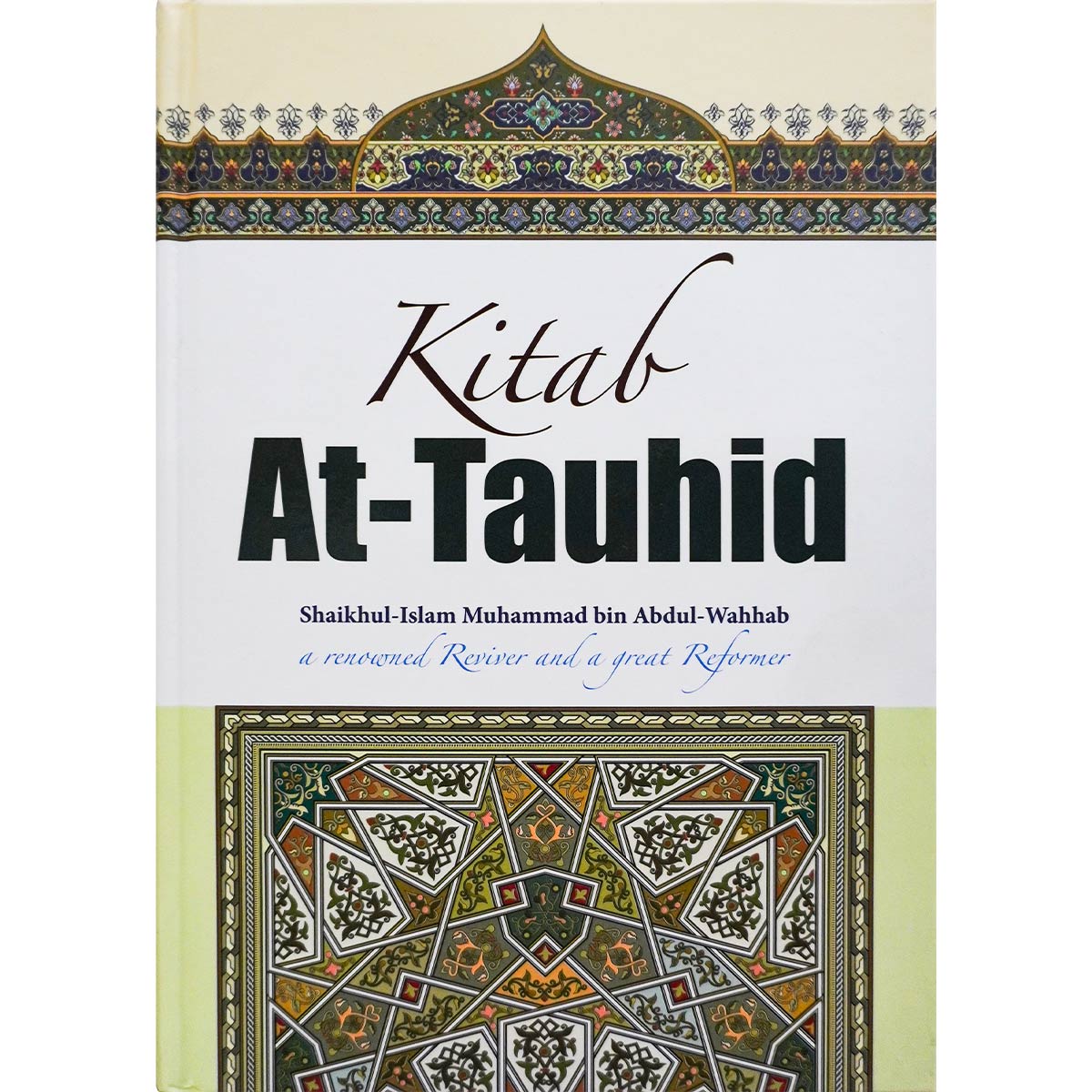 Kitab At-Tauhid (english) 4-colour (17x24)
