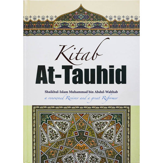 Kitab At-Tauhid (english) 4-colour (17x24)