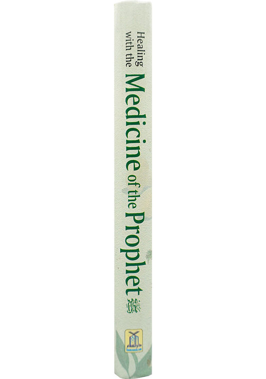 Healing with the Medicine of the Prophet (PBUH)