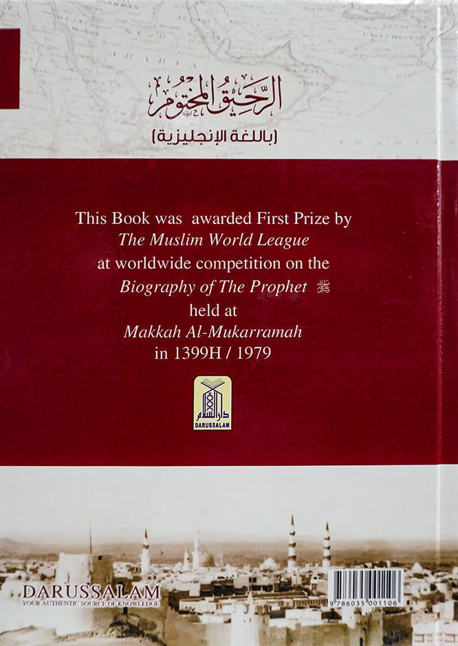 The Sealed Nectar (Ar Raheeq Al Makhtoum) - (4 Color Print)