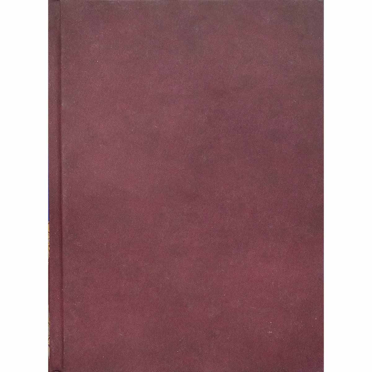 Al Quran Al Kareem (16 line) 8A Secondary image