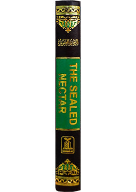 The Sealed Nectar (Ar-Raheequl-Makhtum)