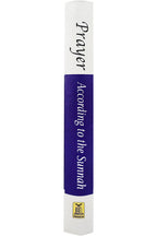 Prayer According to the Sunnah