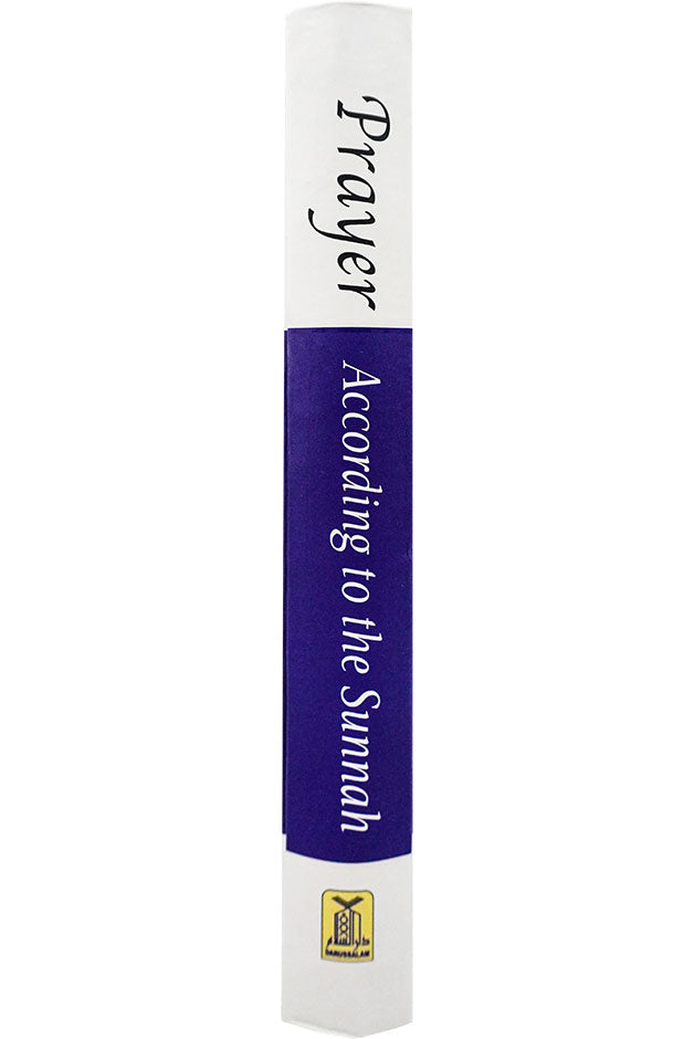 Prayer According to the Sunnah