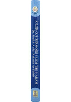 Glorious Sermons from The Haram