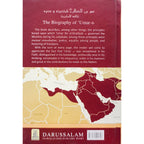 The Biography of Umar ibn al Khattab- Local