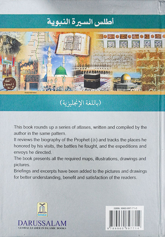 Atlas on the Prophet's (P.B.U.H) Biography