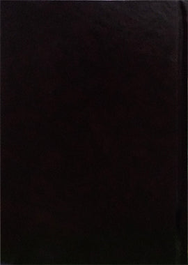 The Sealed Nectar (Ar-Raheequl-Makhtum)