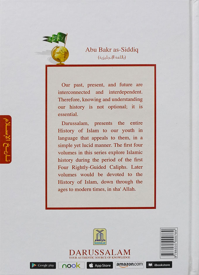 History of Islam Abu Bakr as-Siddiq (R.A)