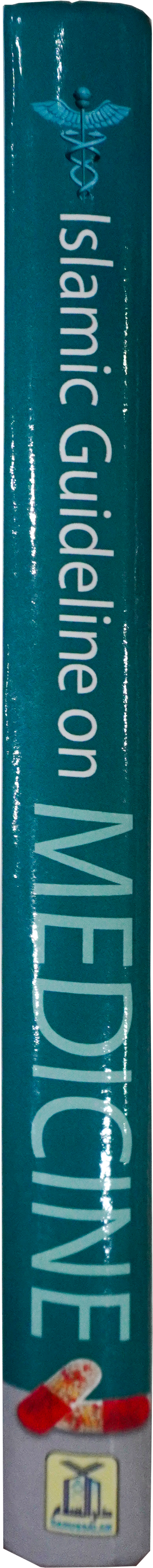 The Islamic Guideline on Medicine