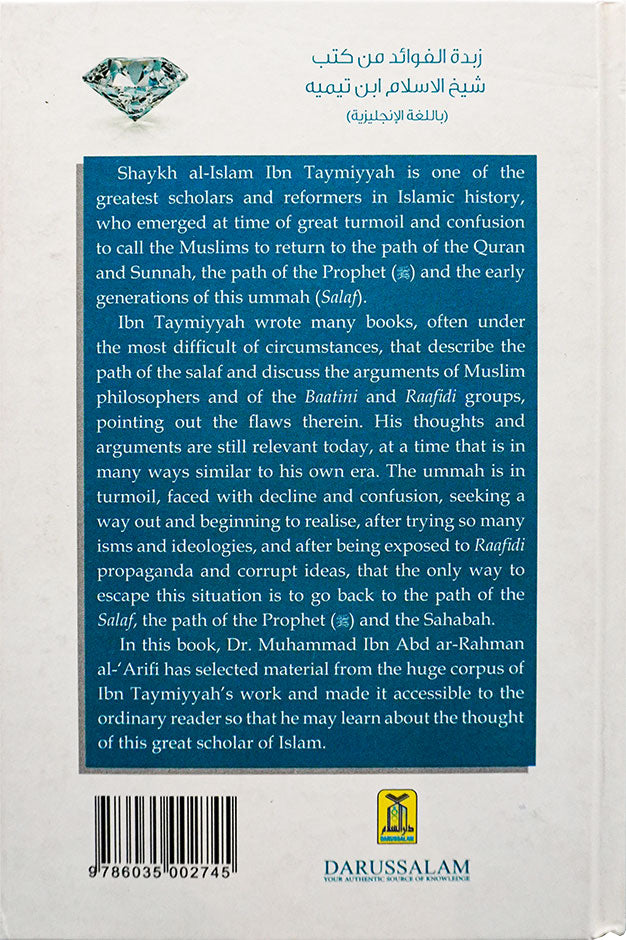 The Essential Pearls & Gems of Ibn Taymiyyah