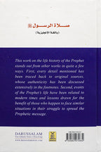 Prayer According to the Sunnah