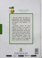 History of Islam- Uthman Ibn Affan - (R.A)