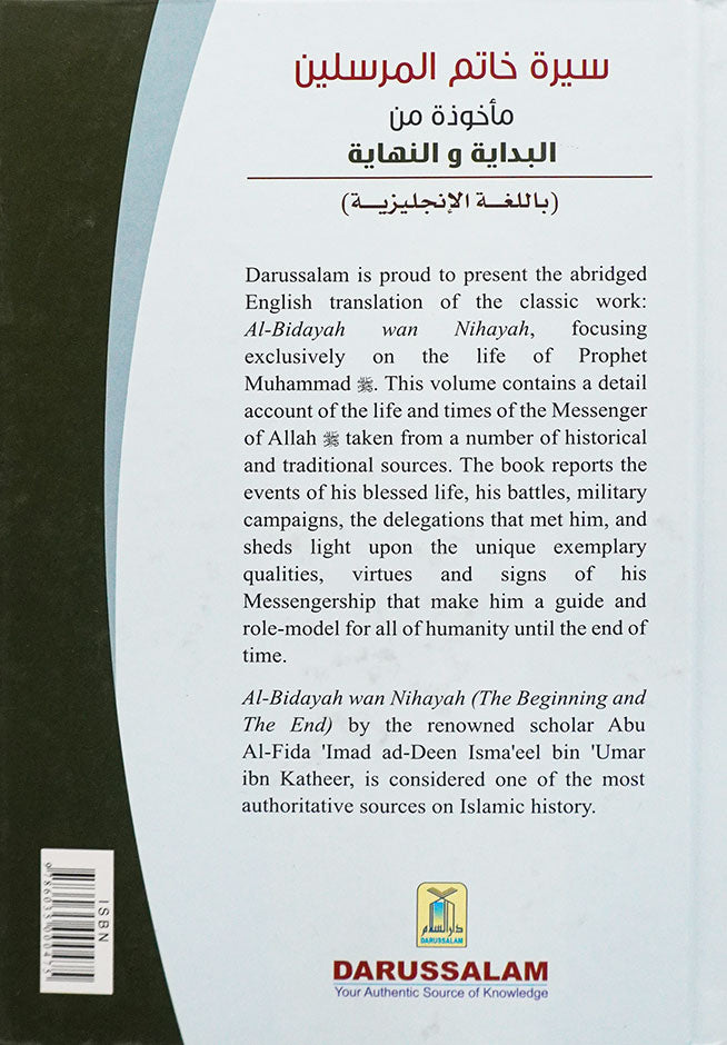 The Valley Came Alive