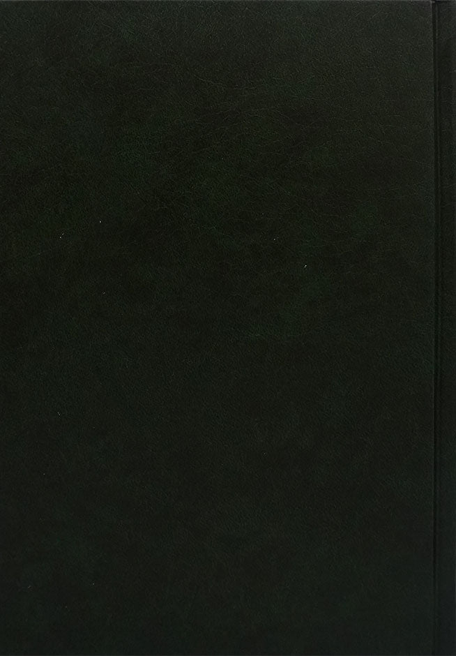 Muhammad (PBUH) for the Global Village