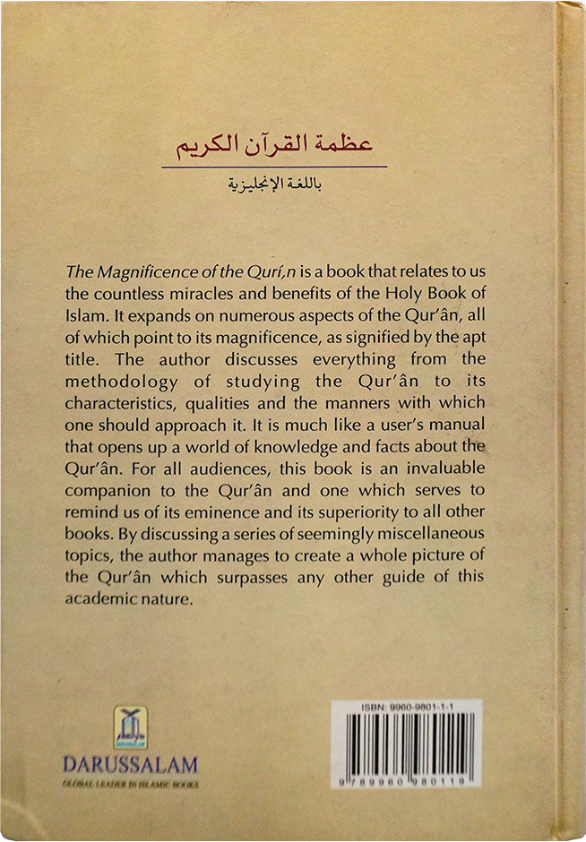 The Magnificence of the Quran Secondary image
