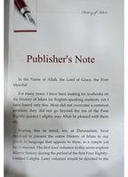 History of Islam- Uthman Ibn Affan - (R.A)