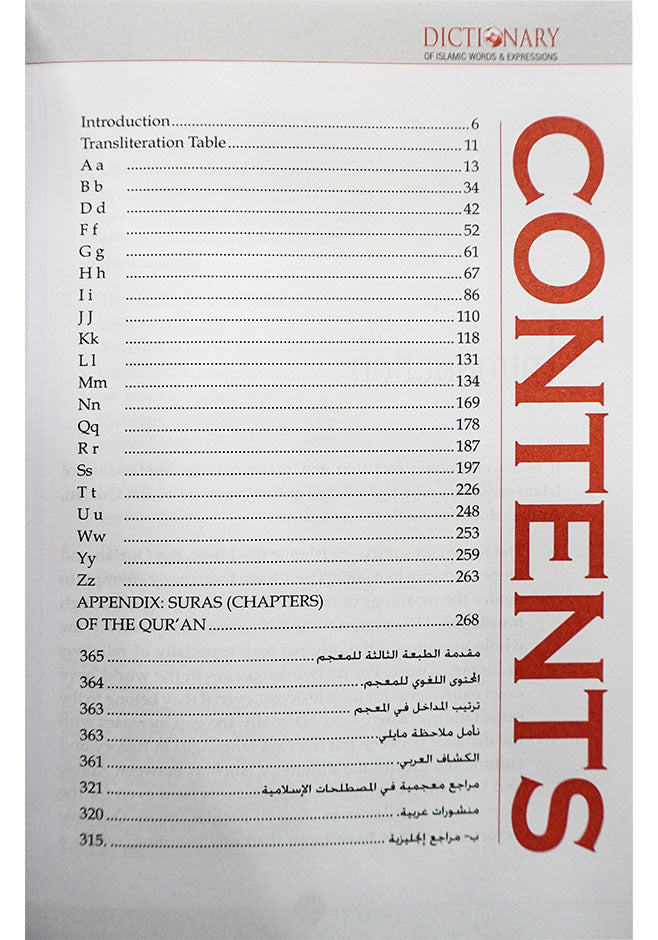 Dictionary of Islamic Words and Expressions