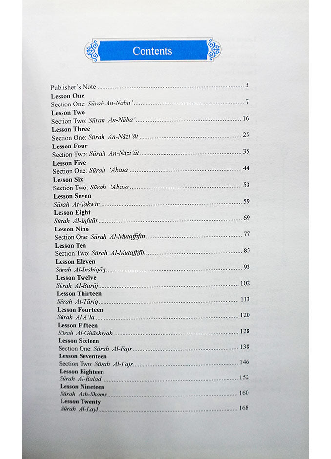 Methodical Interpretation of the Noble Quran - Part 30 (Tafsir Manhaji)