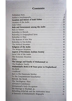 The Sealed Nectar (Ar-Raheequl-Makhtum)