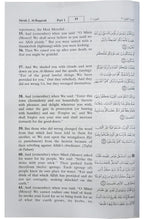 The Noble Quran  (Hard Cover) 14x21