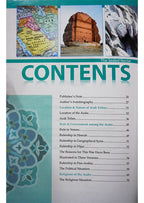 The Sealed Nectar (Ar Raheeq Al Makhtoum) - (4 Color Print)