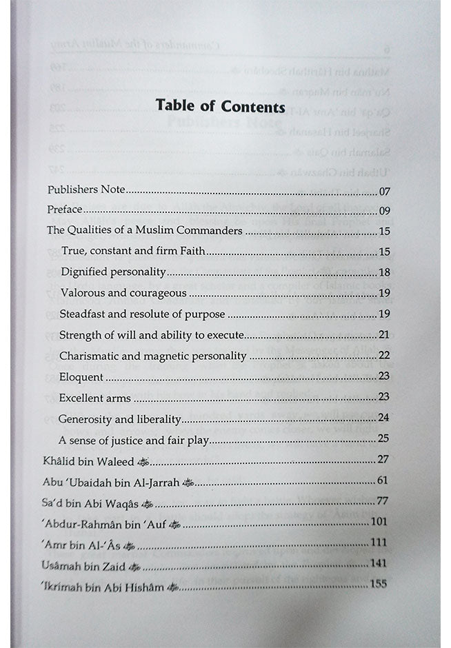 Commanders of the Muslim  army - Among the Companions of the Prophet (PBUH)