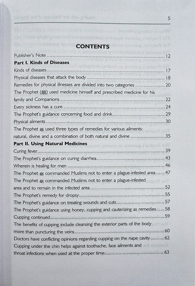 Healing with the Medicine of the Prophet (PBUH)