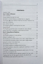 Healing with the Medicine of the Prophet (PBUH)