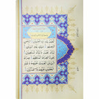 Al Quran Al Kareem (16 line) 8A
