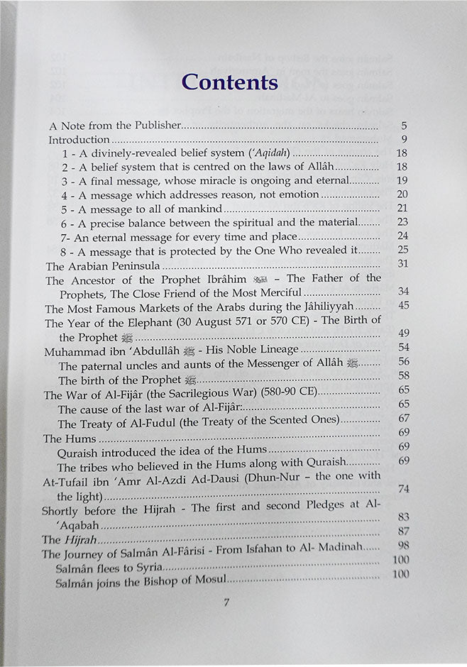 Atlas on the Prophet's (P.B.U.H) Biography