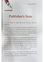 History of Islam- Ali Ibn Abi Taalib (R.A)