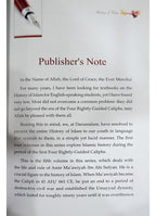 History of Islam- Muawiyah Bin Abi Sufyan (R.A)