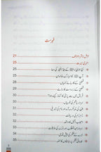 Pyary Rasool (ﷺ) ki Sunehri Seerat - Local