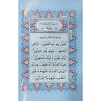 7A-2 (Hafzi)