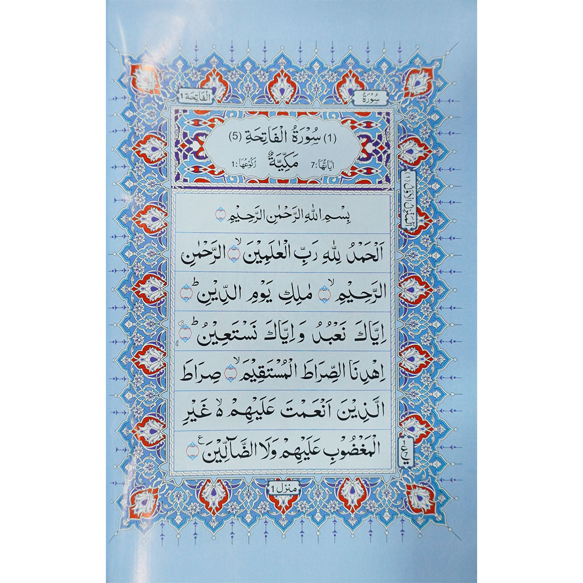 7A-2 (Hafzi)