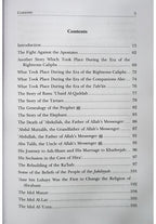 Abridged biography of prophet Muhammad (PBUH)
