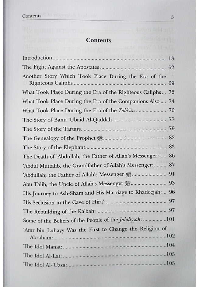 Abridged biography of prophet Muhammad (PBUH)