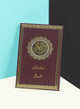 Tarjama e Quran Dairy Size