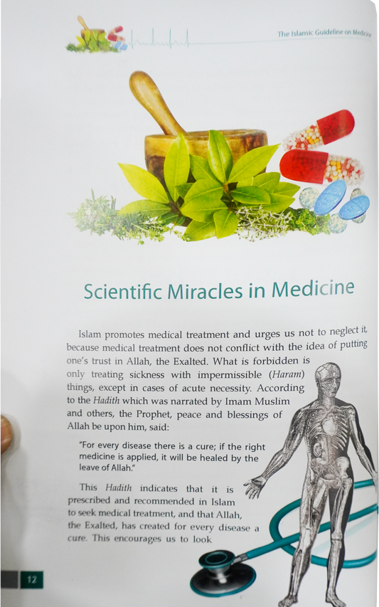 The Islamic Guideline on Medicine