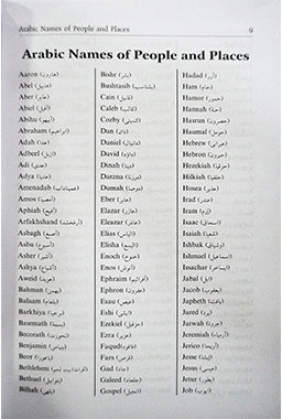 Stories of the Prophets (PBUH) - Local - Imam Ibn Kathir
