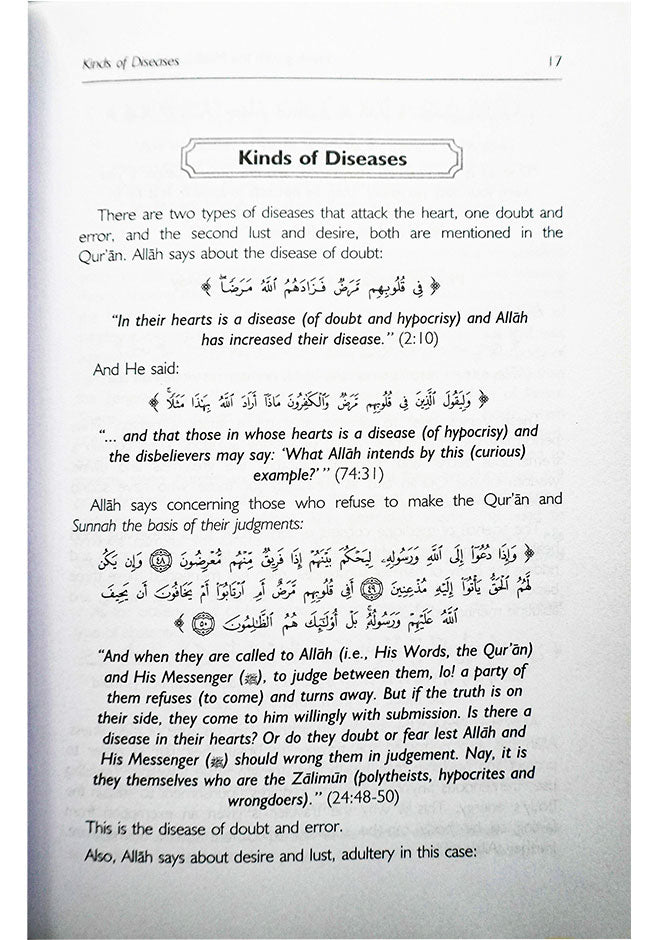 Healing with the Medicine of the Prophet (PBUH)