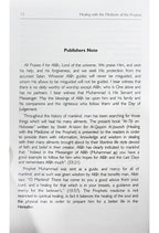 Healing with the Medicine of the Prophet (PBUH)