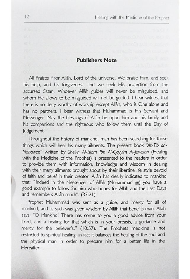 Healing with the Medicine of the Prophet (PBUH)