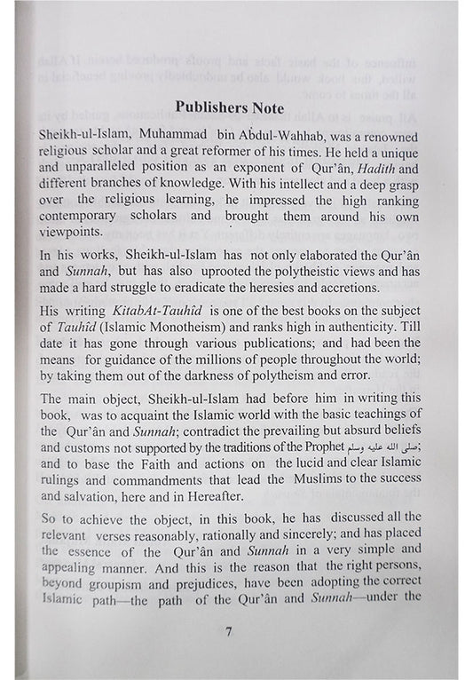 Kitab At-Tauhid