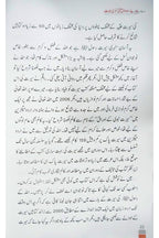 Pyary Rasool (ﷺ) ki Sunehri Seerat - Local