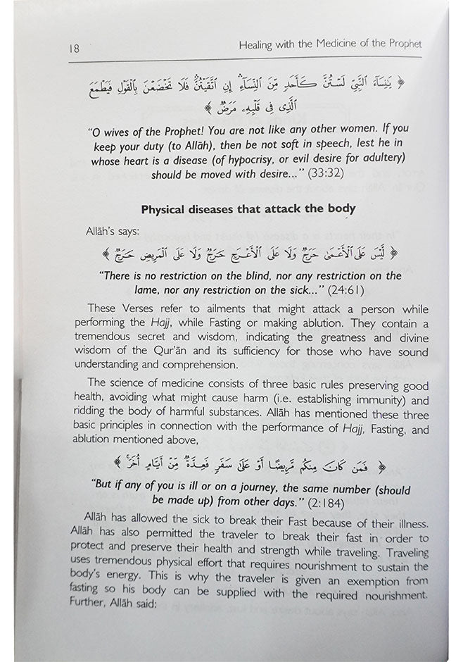 Healing with the Medicine of the Prophet (PBUH)