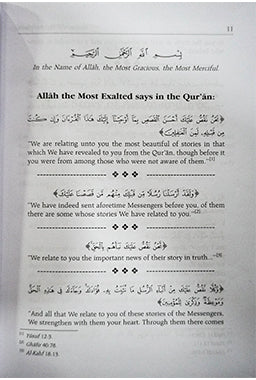 Stories of the Prophets (PBUH) - Imam Ibn Kathir