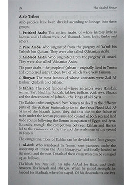 The Sealed Nectar (Ar-Raheequl-Makhtum)