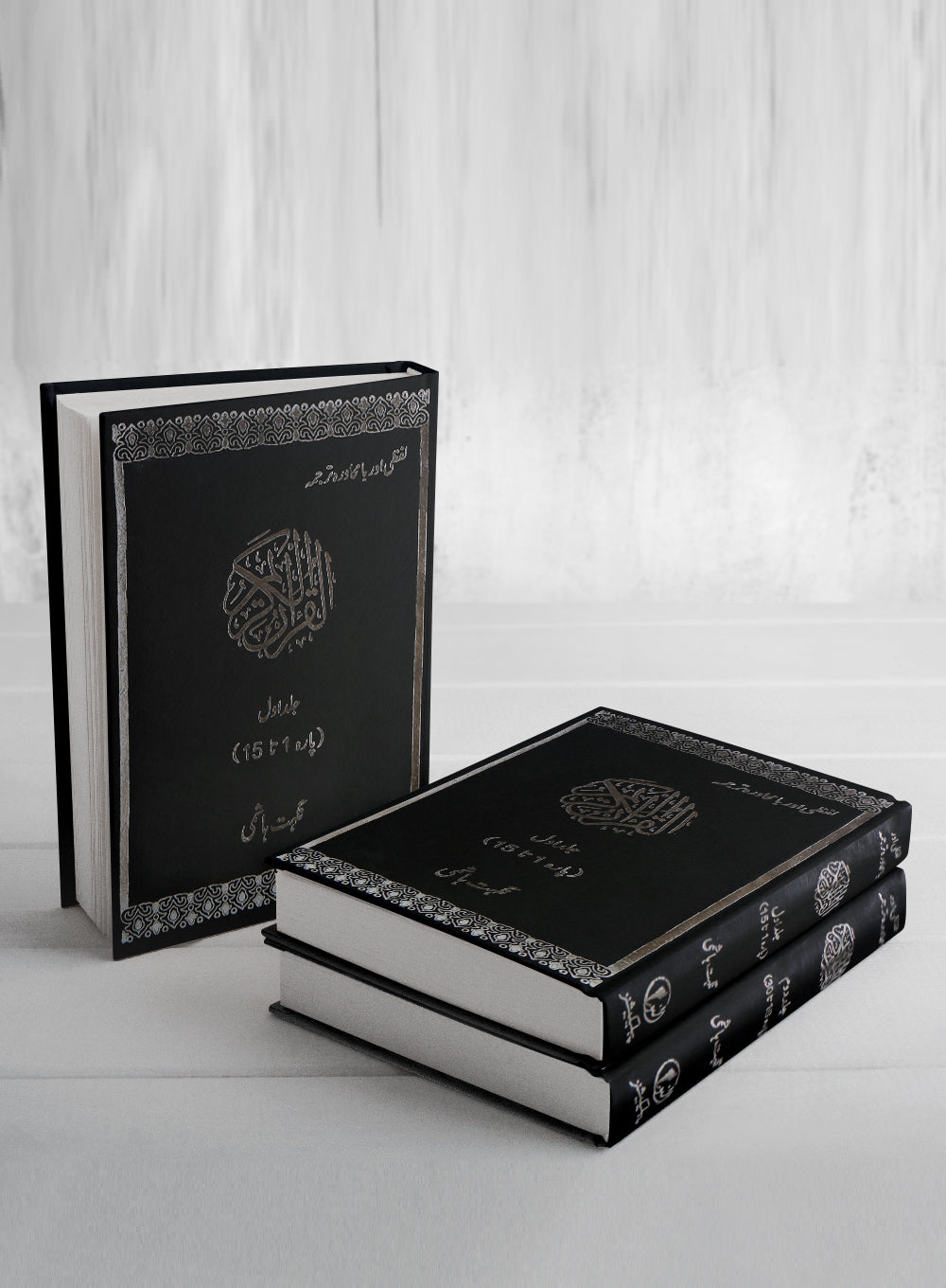 Lafhzi Or Bamuhawarah Tarjuma (2 Vol Set)